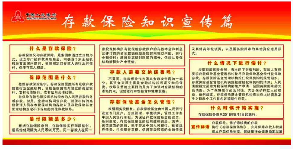 QQ截图20160902233340.png