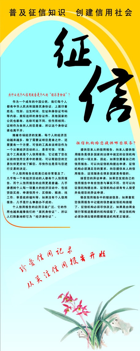 533137ea89a89.jpg