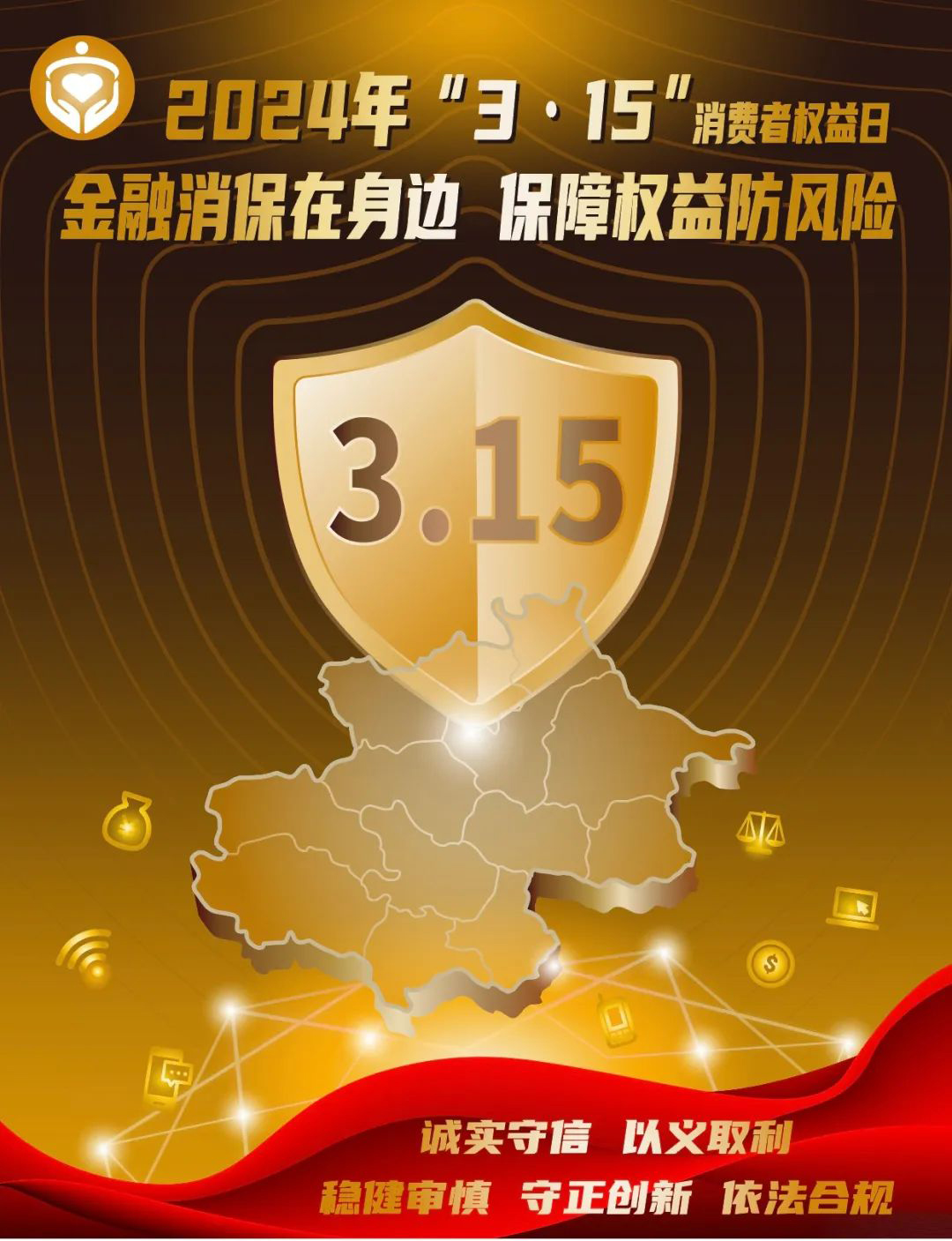 微信图片_20240315083705.jpg