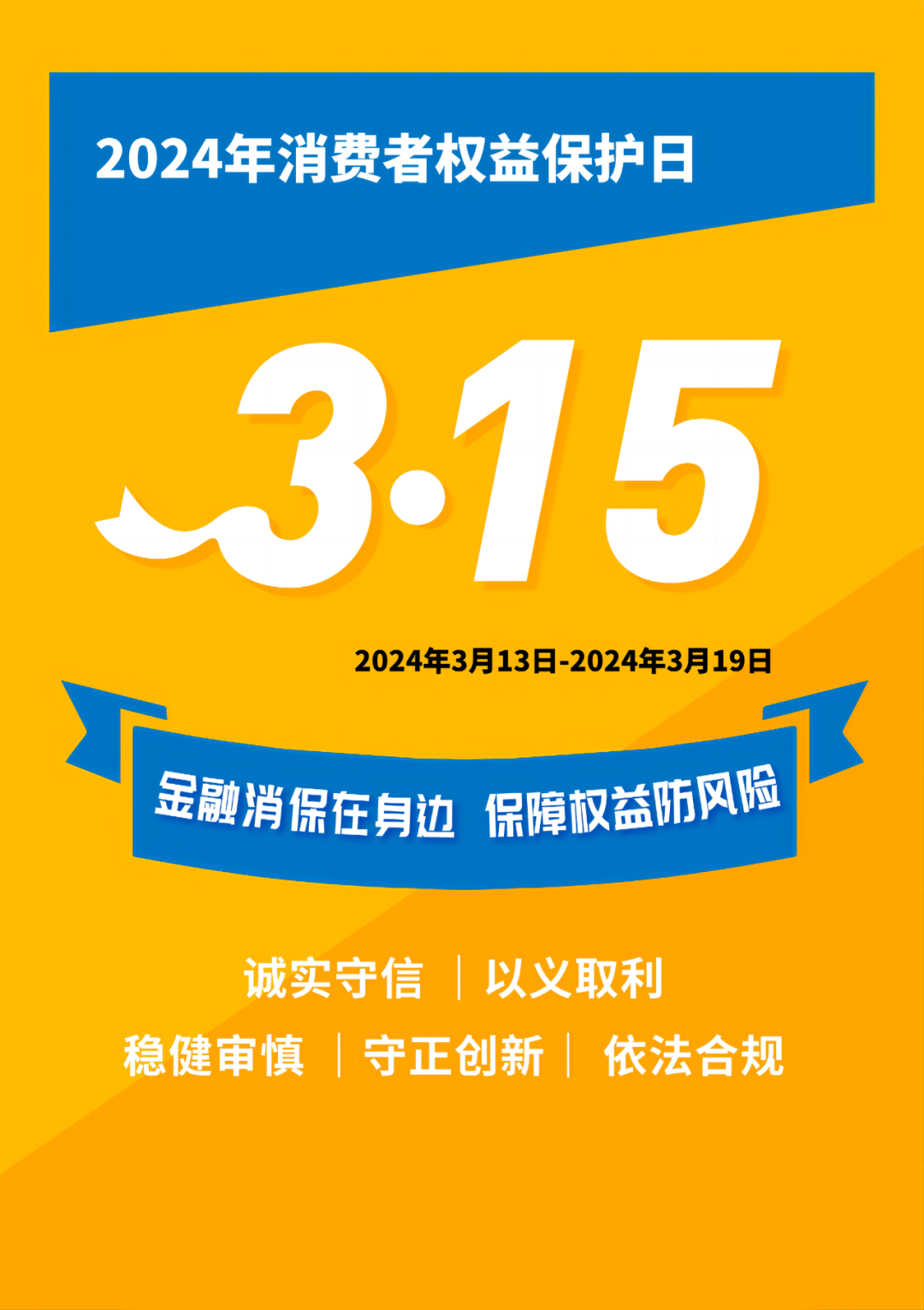 微信图片_20240315083709.png