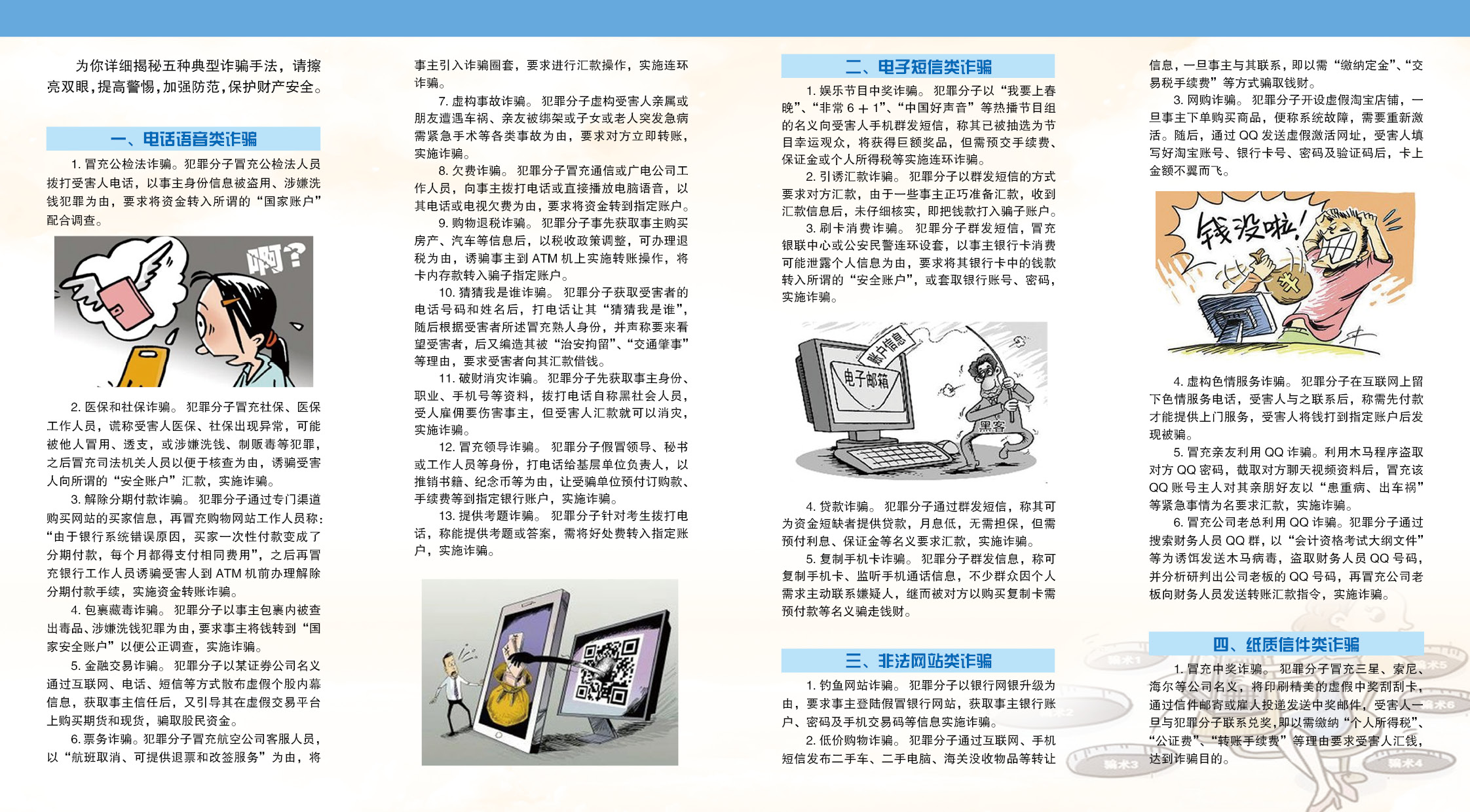支付.jpg