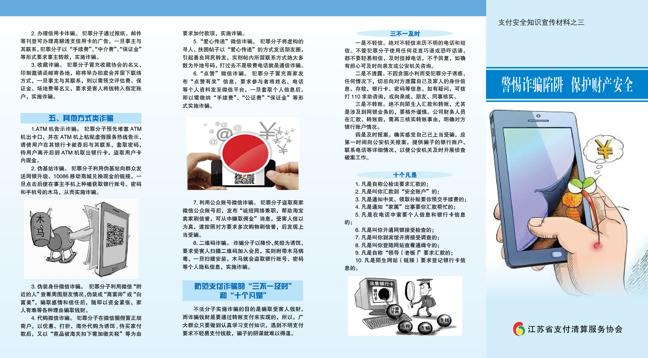 支付2.jpg
