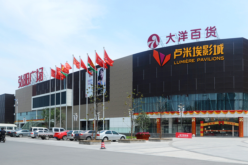 大洋百货桥北店实景照片01_副本.jpg