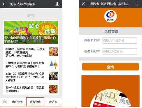 QQ截图20160613143824.png