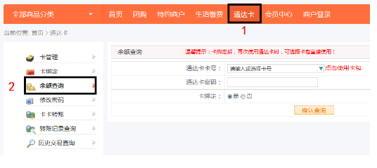 QQ截图20160613143846.png