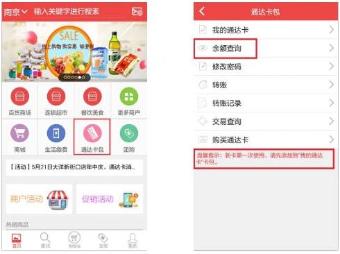 QQ截图20160613143900.png