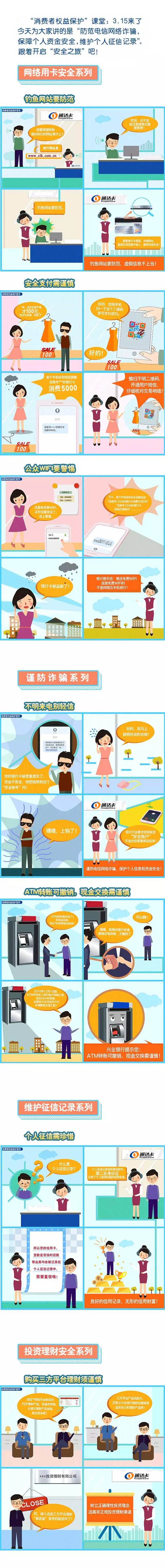 小课堂.jpg