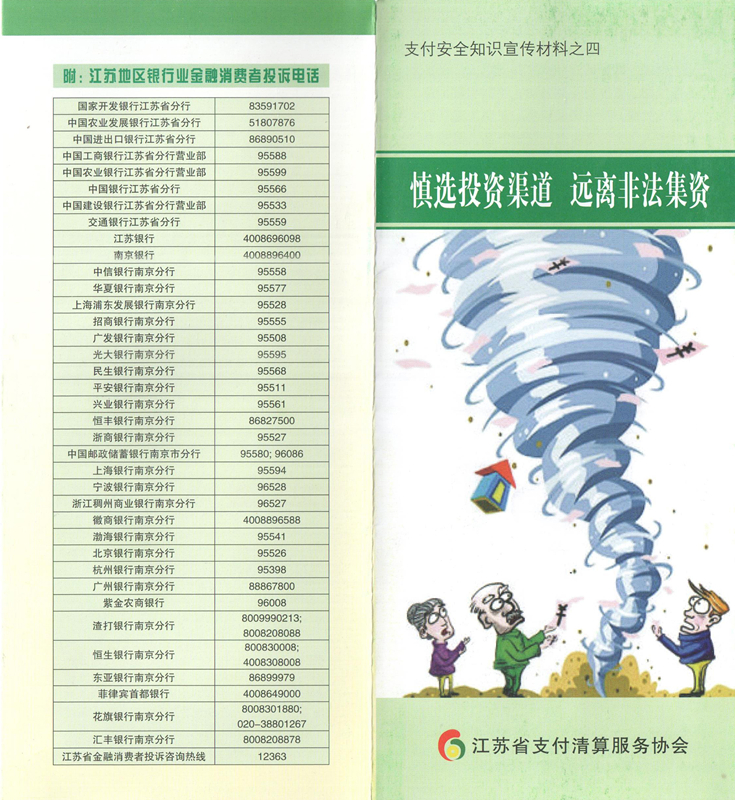 4_副本.jpg