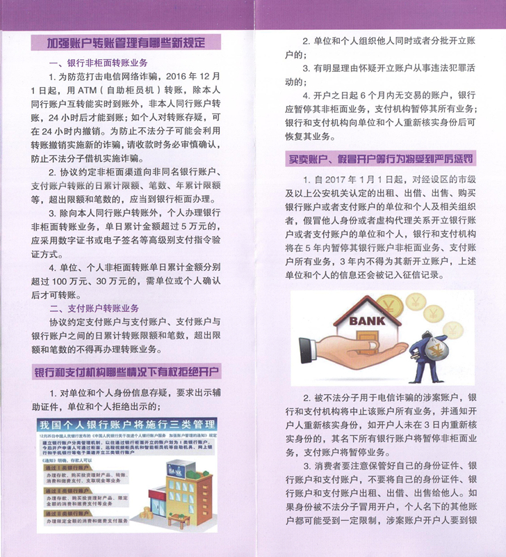 图像 3_副本.jpg