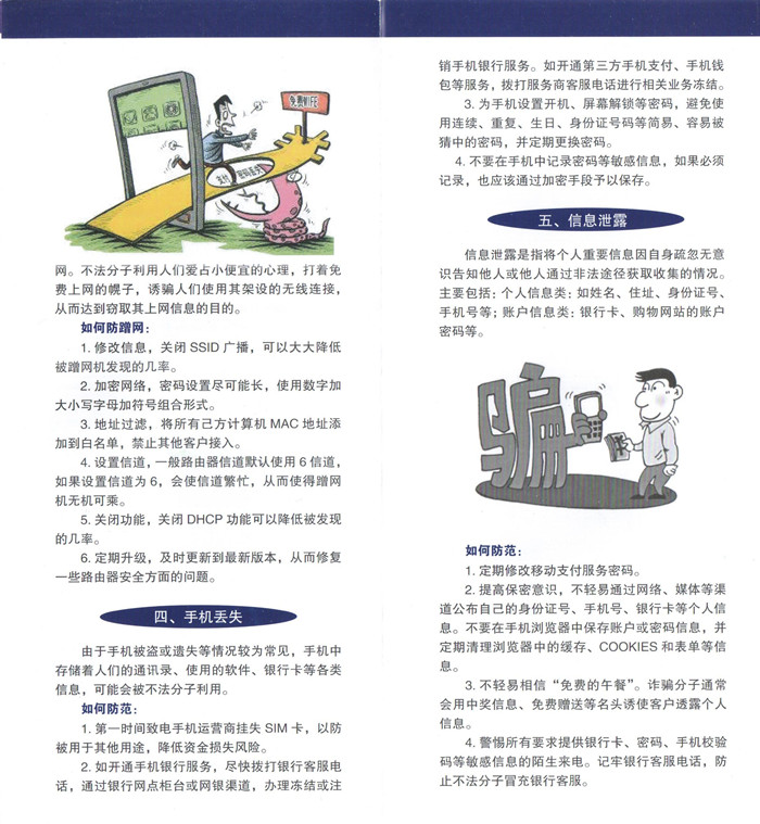 3_副本.jpg