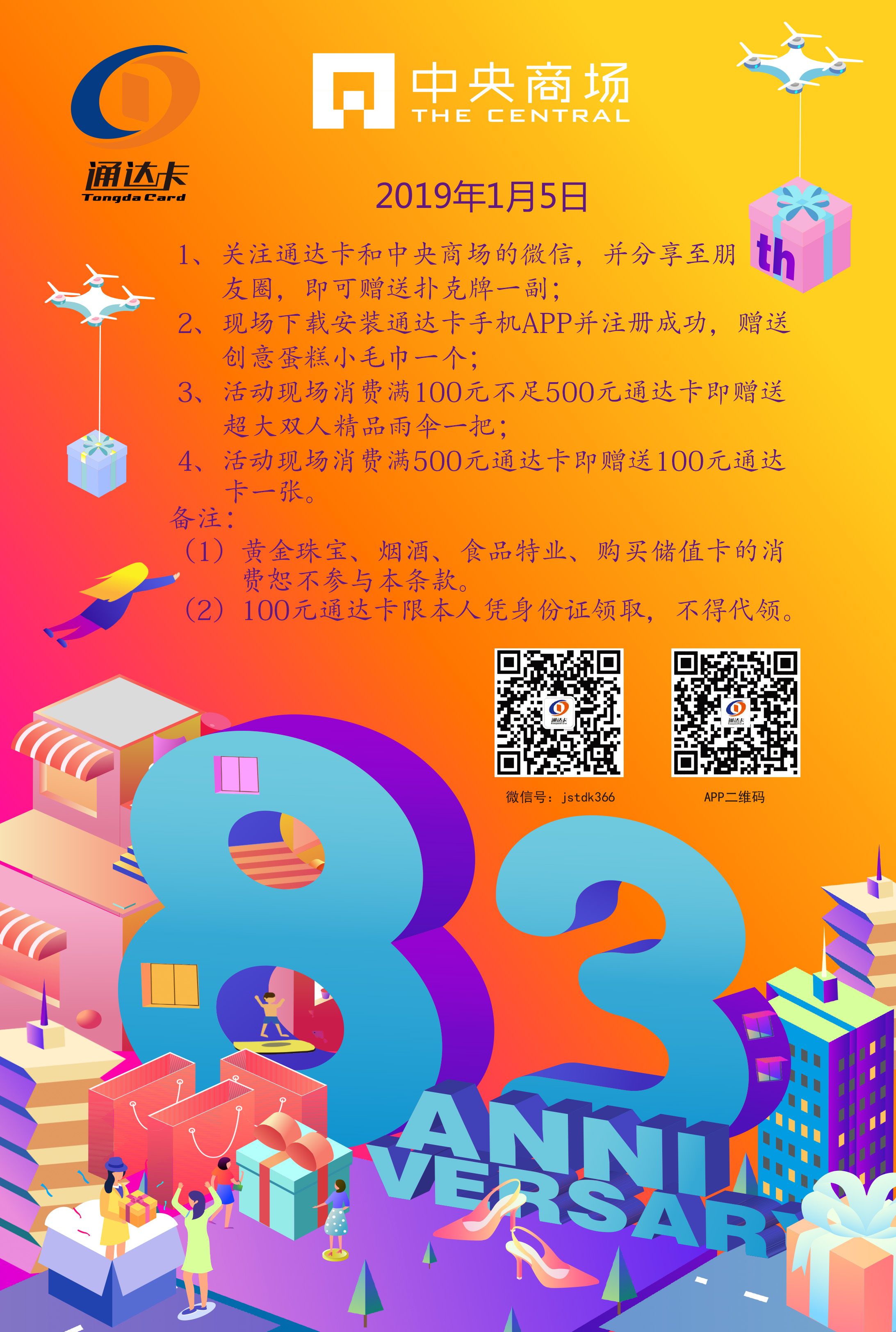 1546498219520779.jpg