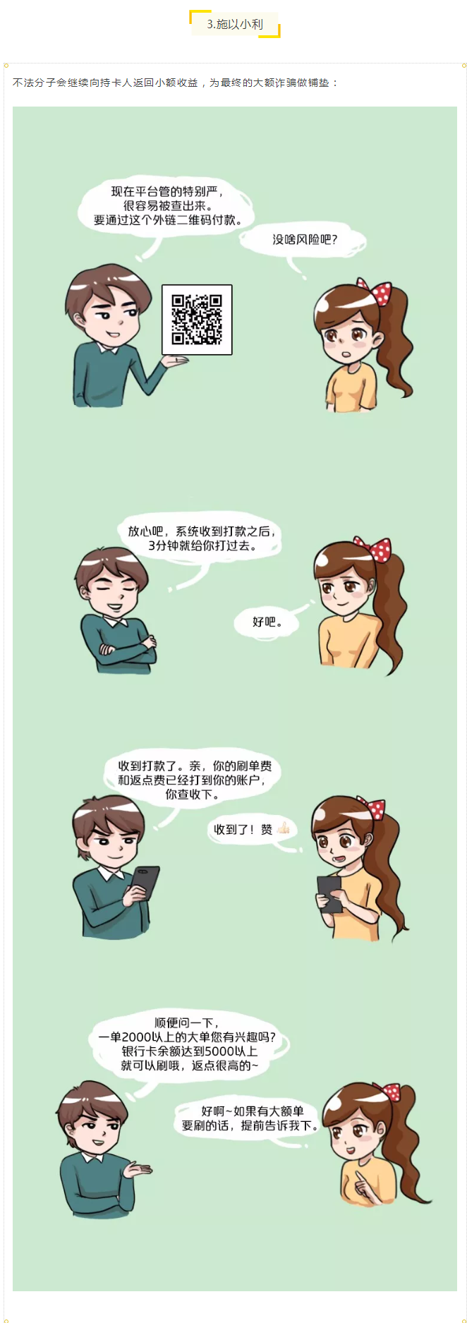 3.png