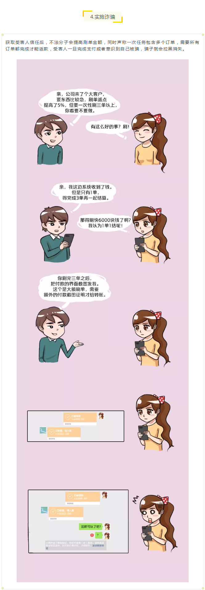 4.png