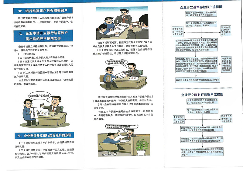 复件 2.jpg