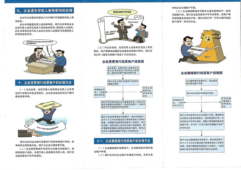 复件 3.jpg