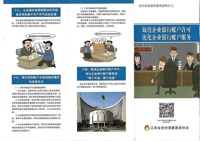 复件 4.jpg
