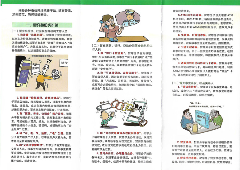 8-1_副本.jpg