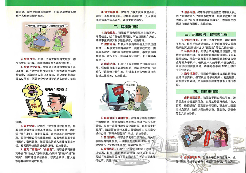 8-2_副本.jpg