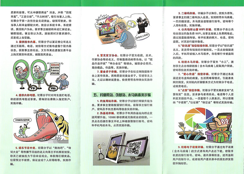 8-3_副本.jpg