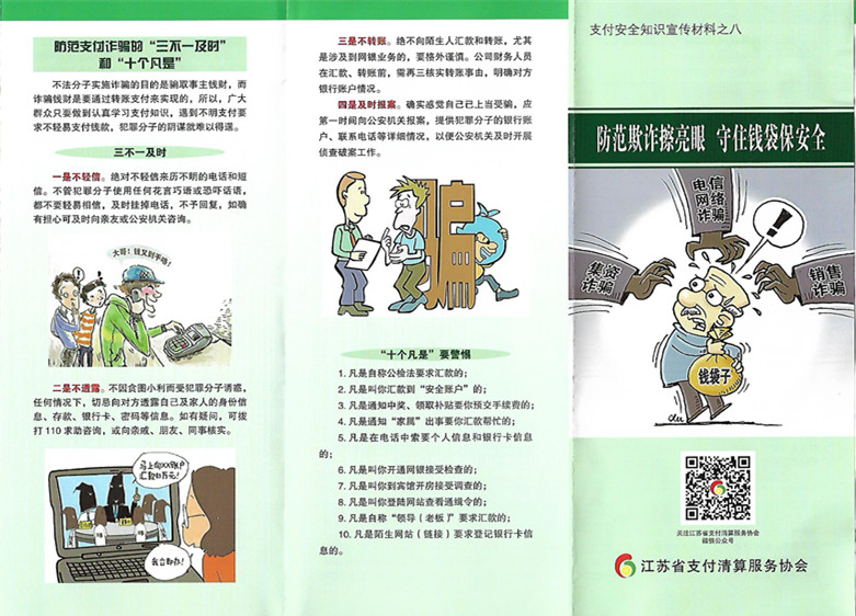 8-4_副本.jpg