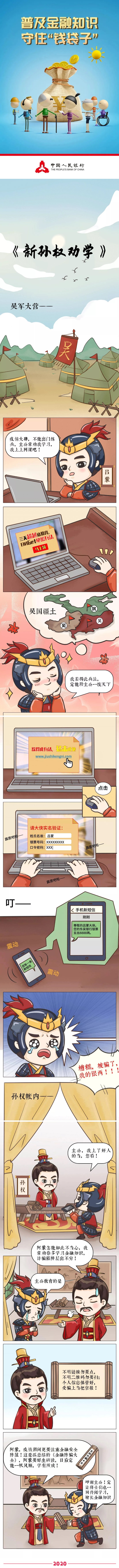 守住.jpg