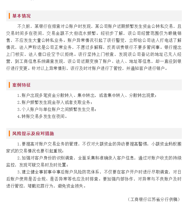 QQ截图20200710163304.png