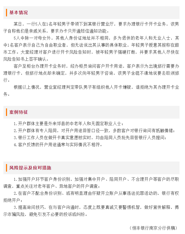 QQ截图20200710163500.png