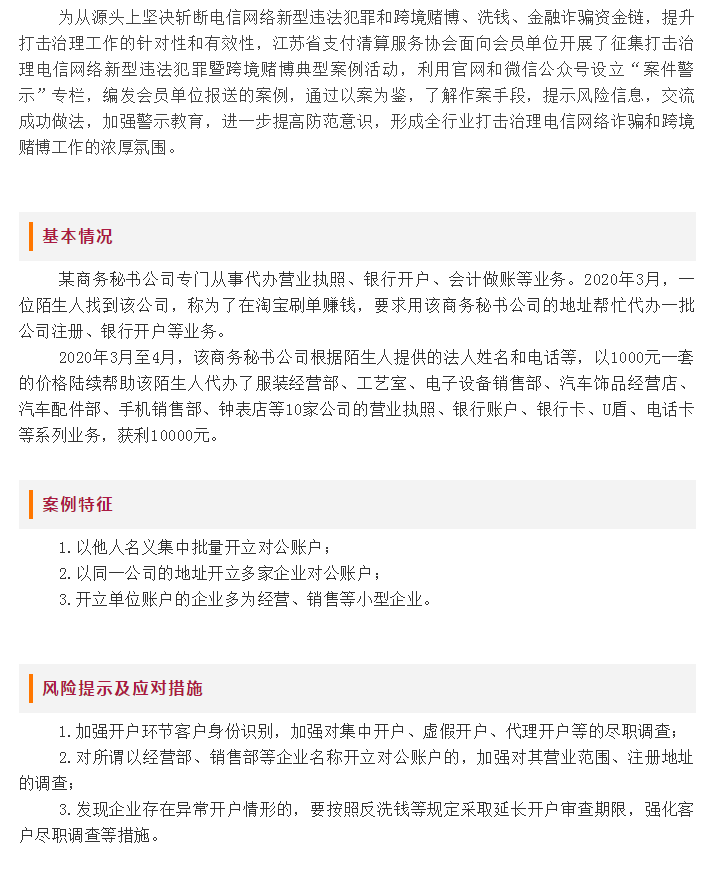 QQ截图20200710163646.png