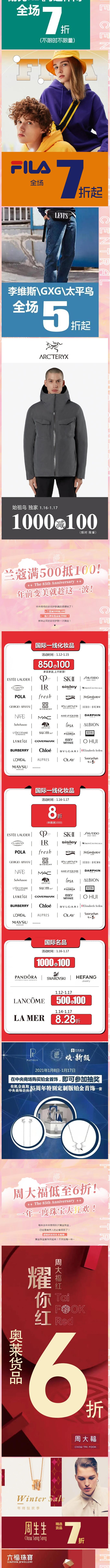 QQ截图20210115154812.jpg