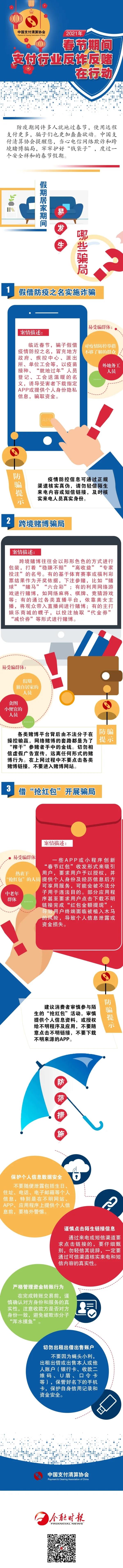 微信图片_20210205163309.jpg