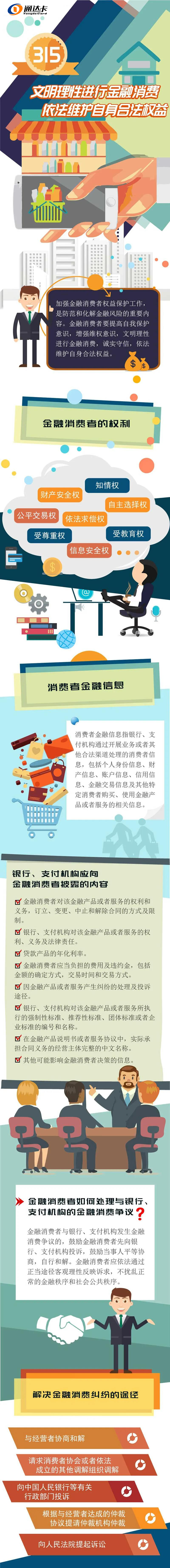 微信图片_20210317170837.jpg