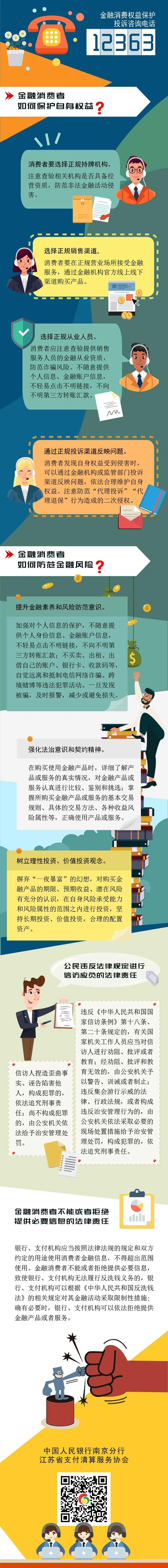 微信图片_20210317164735.jpg