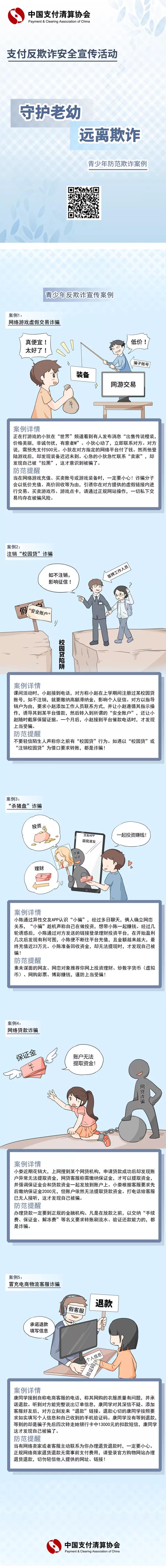 微信图片_20210712140714.jpg