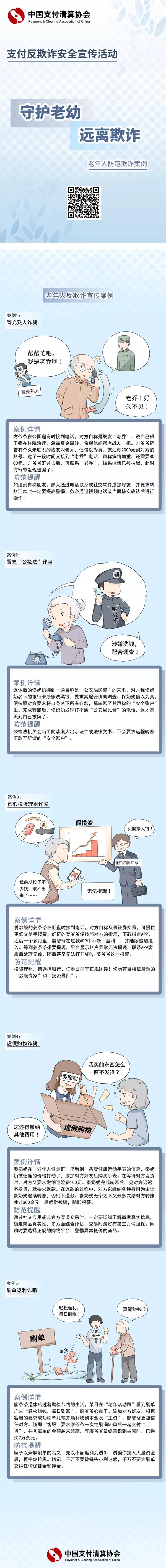 微信图片_20210712141022.jpg