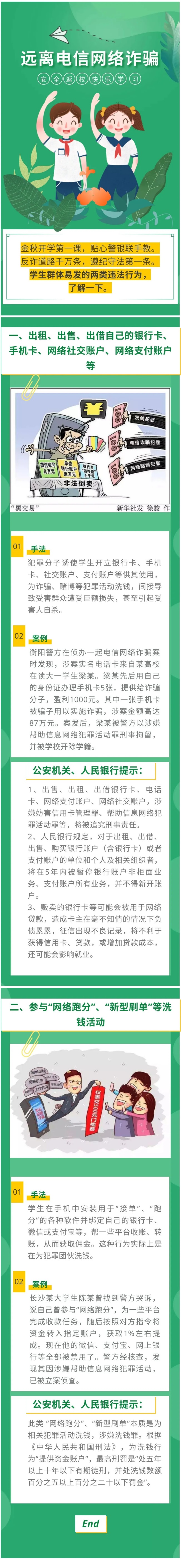 QQ截图20210820162045.jpg