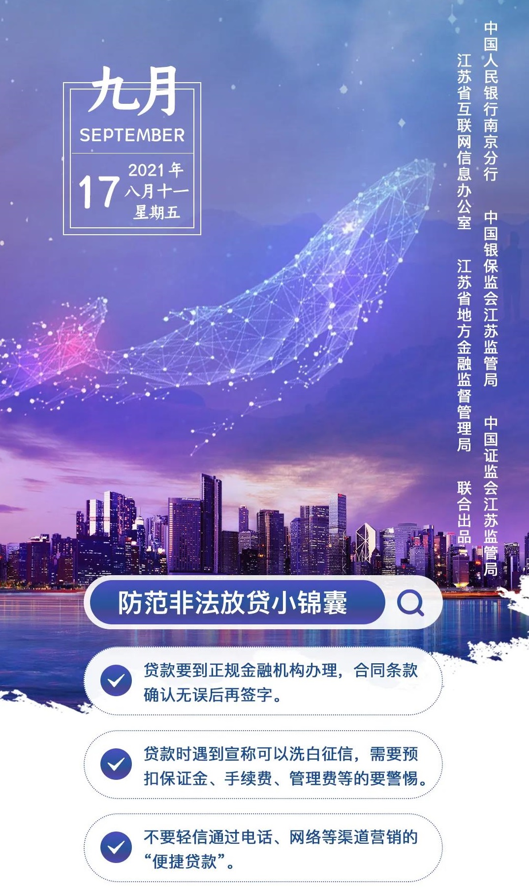 微信图片_20210917172651.jpg