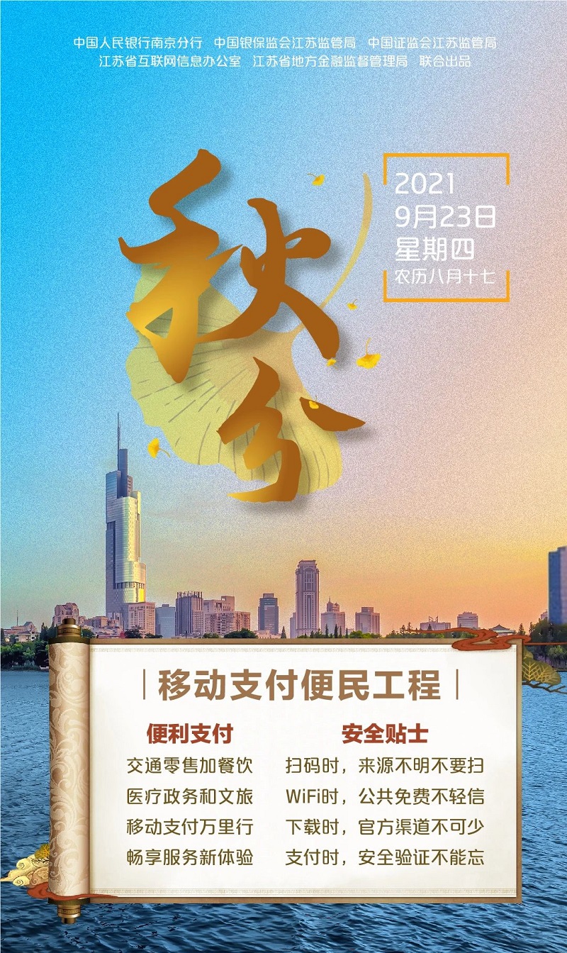 微信图片_20210926100023.jpg