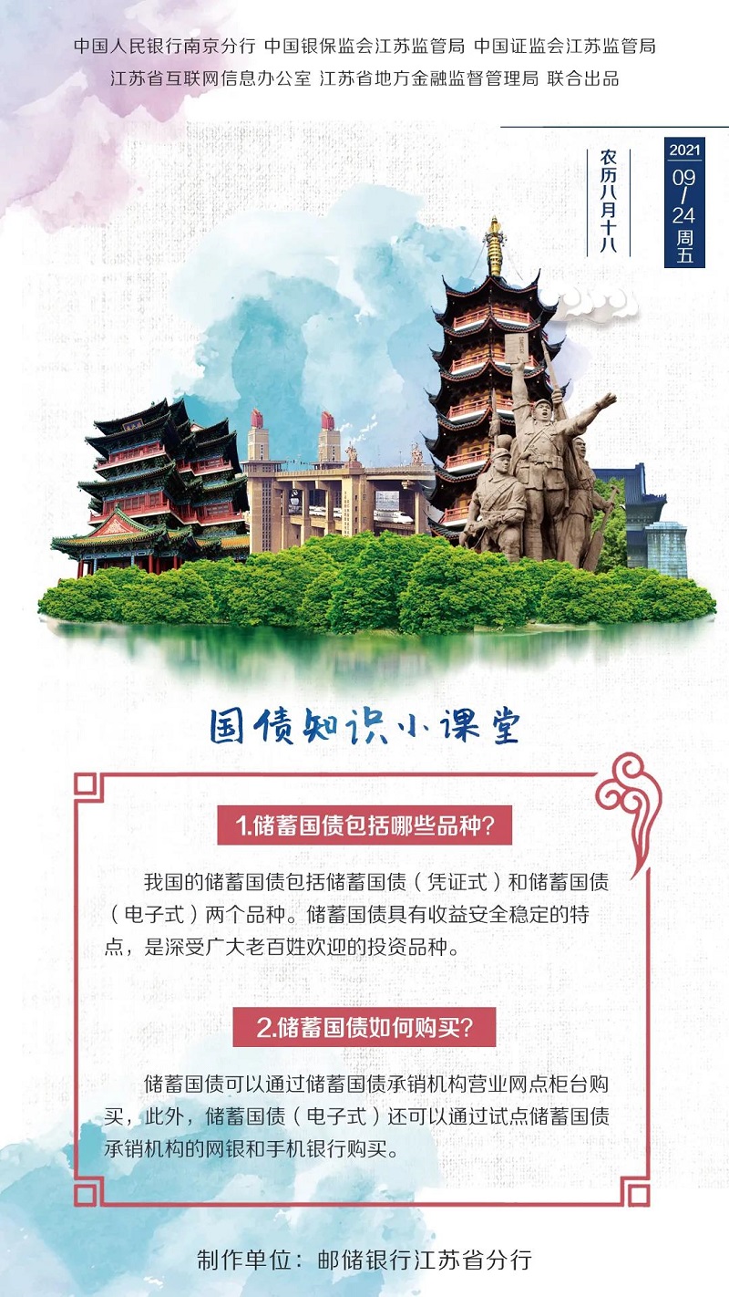 微信图片_20210926100624.jpg