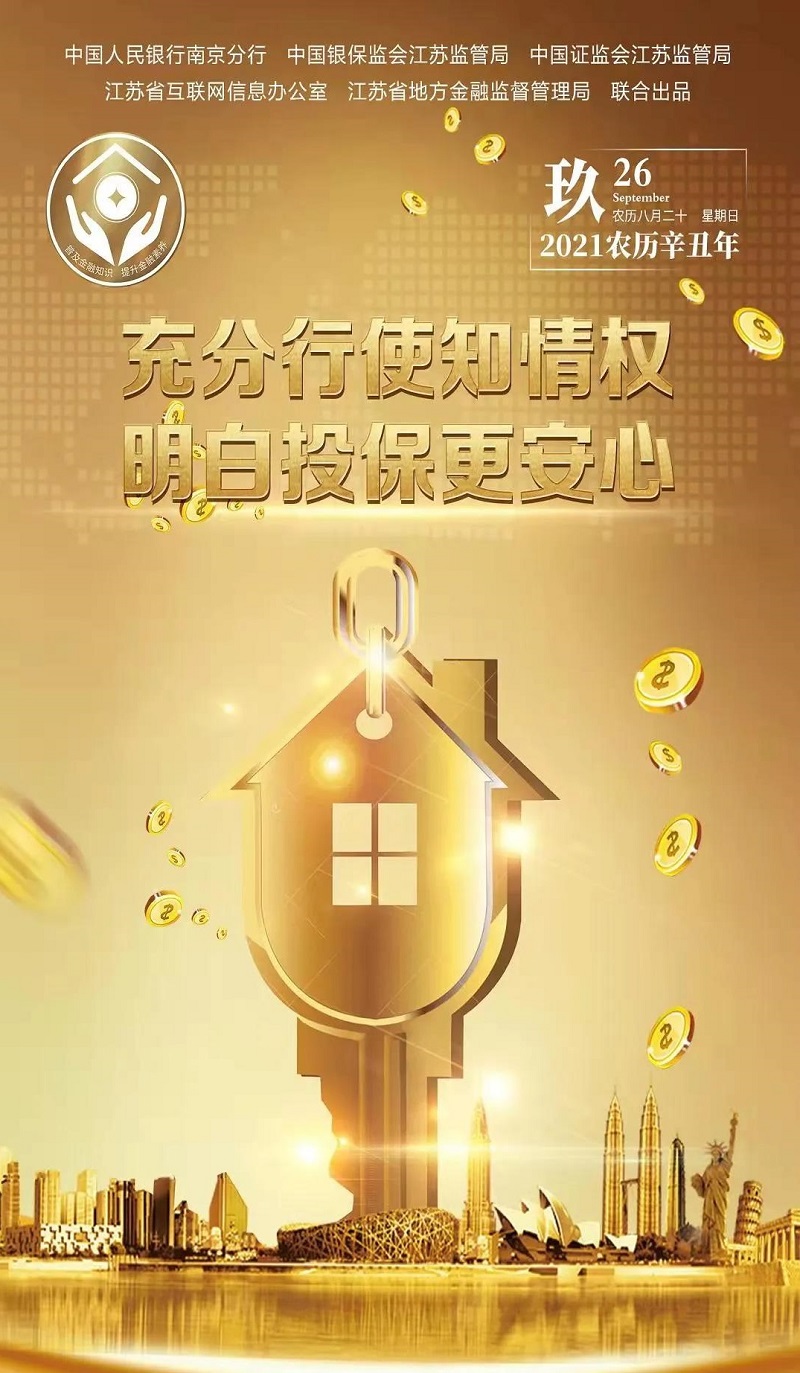 微信图片_20210926101251.jpg