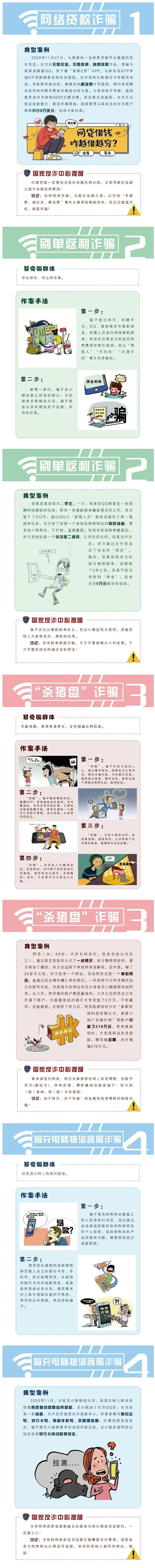 QQ截图20211117162421.png