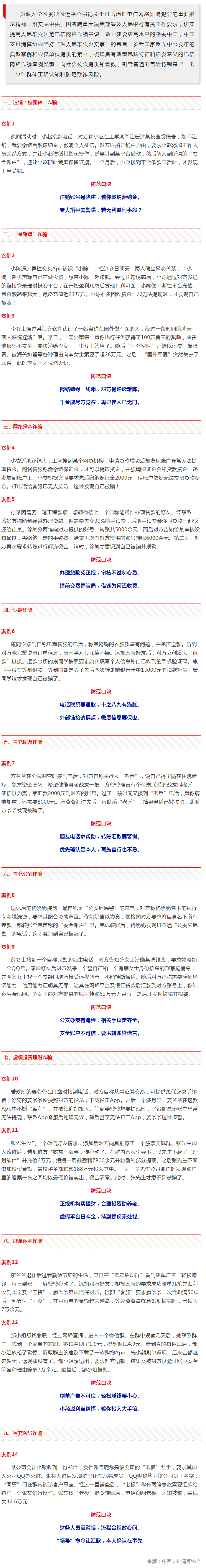 QQ截图20211214173212.png