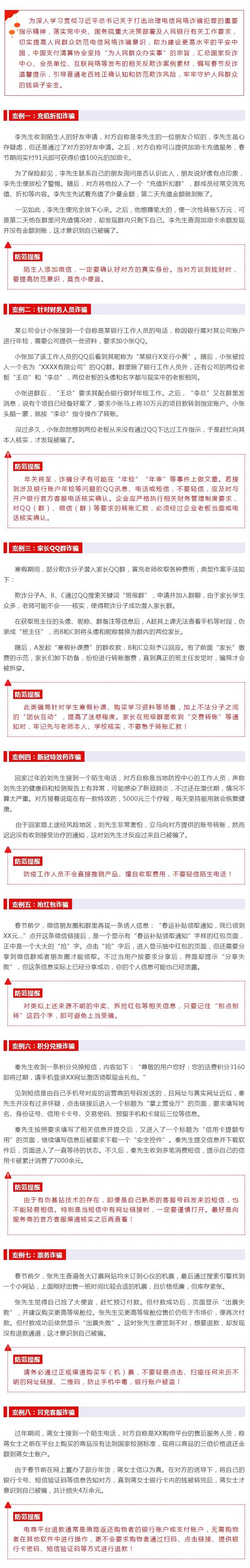 QQ截图20220128180016.jpg