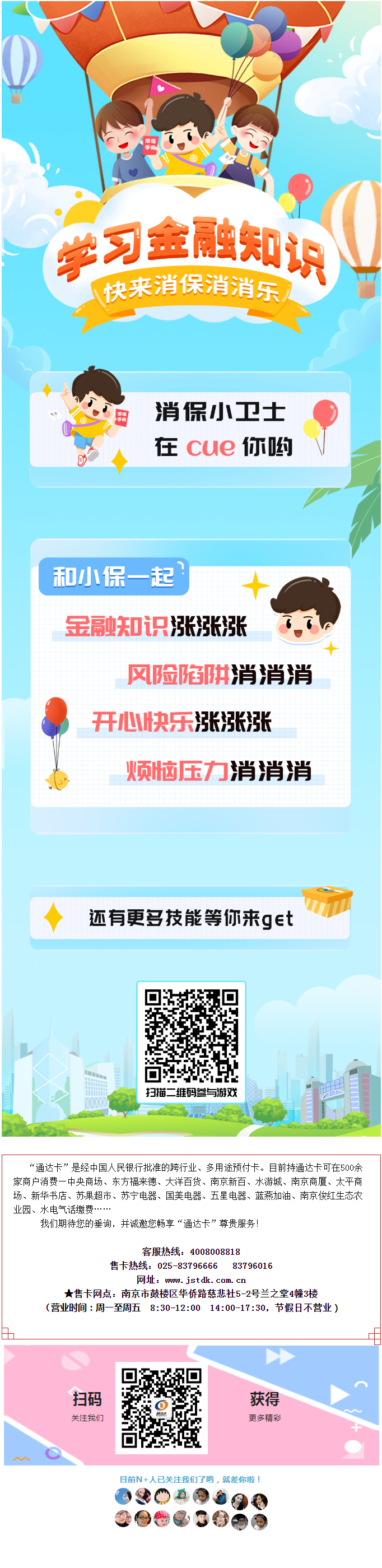 QQ截图20220622172130.png