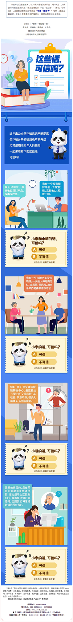QQ截图20220630101445.png