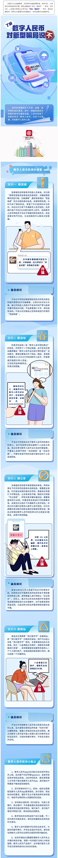 QQ截图20220630103923.png