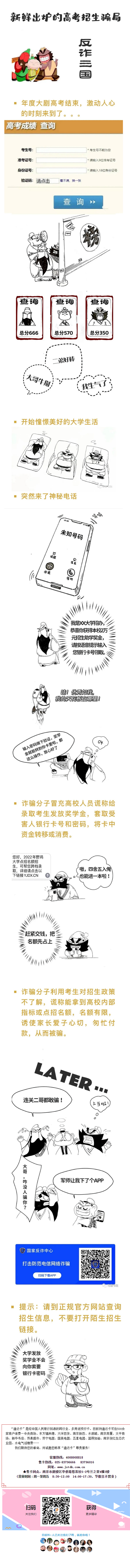 QQ截图20220809172708.png