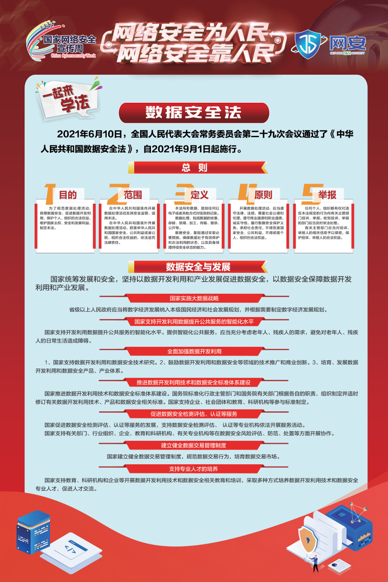 微信图片_20220908162325.png