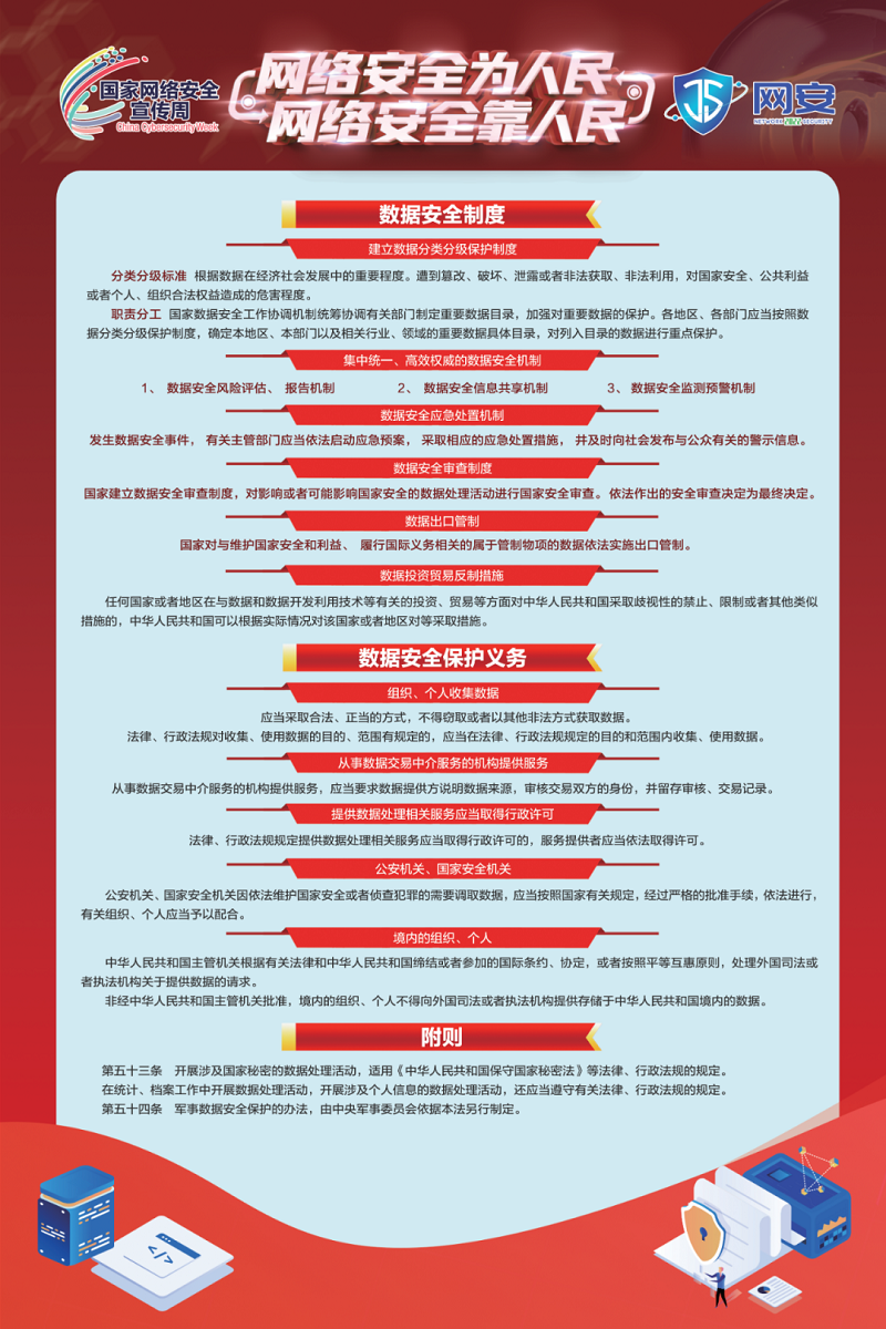 微信图片_20220908162356.png